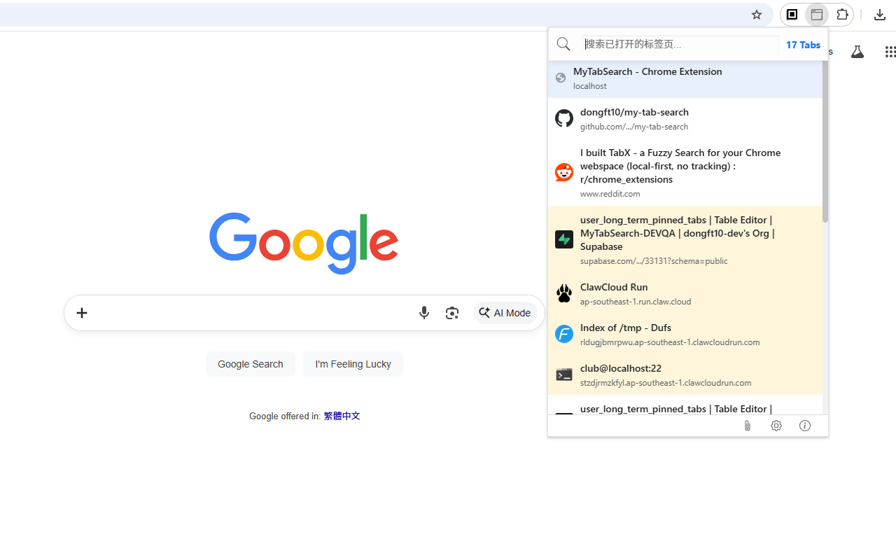 MyTabSearch Screenshot 1