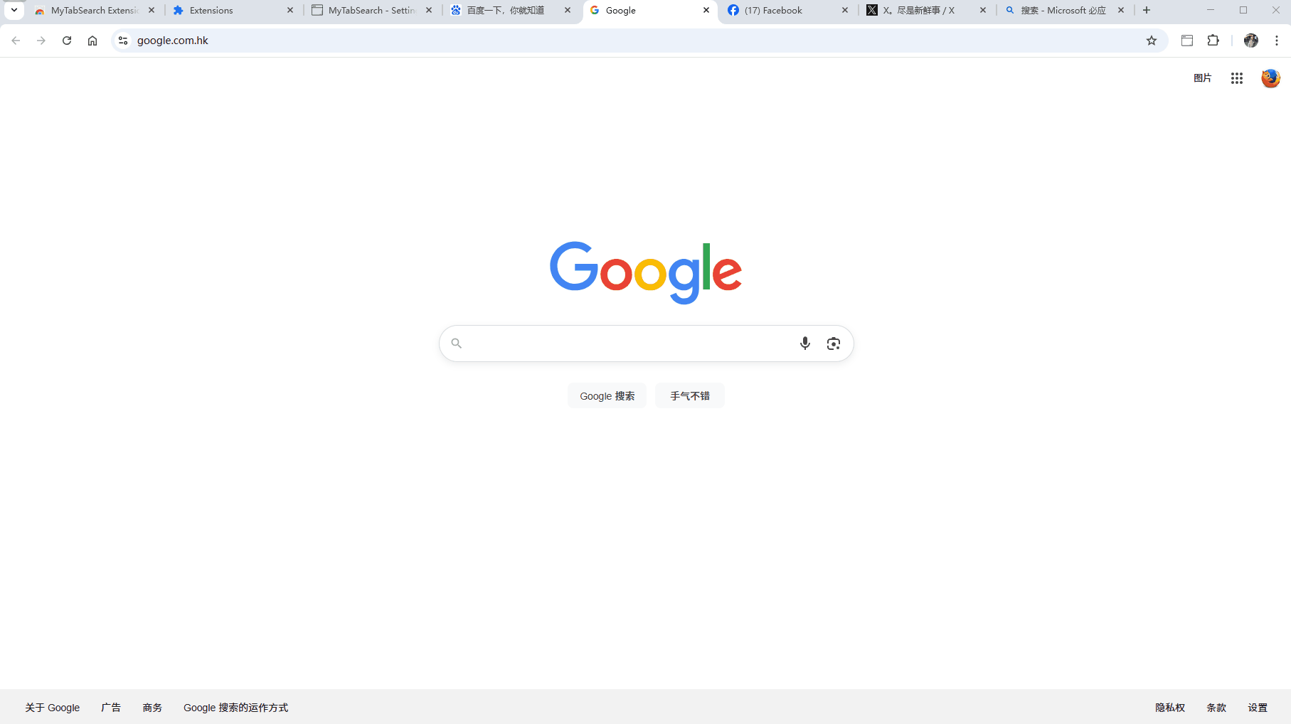 MyTabSearch Demo Step 1